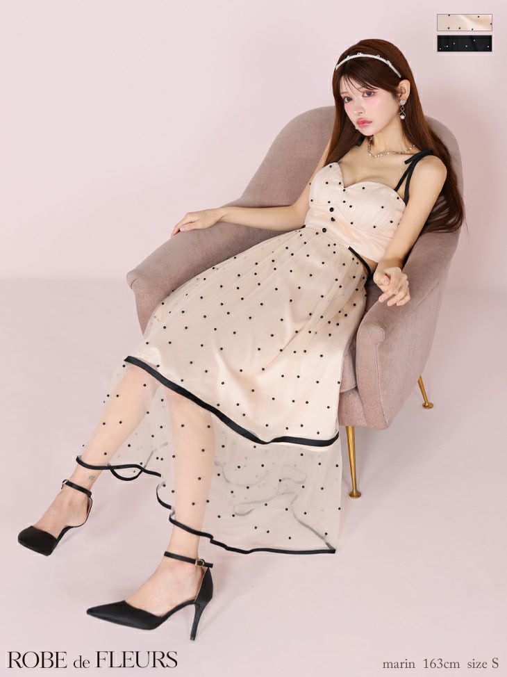 ROBE de FLEURS ローブドフルール パールドットチュールウエストカットフレアロングキャバドレス fm3298