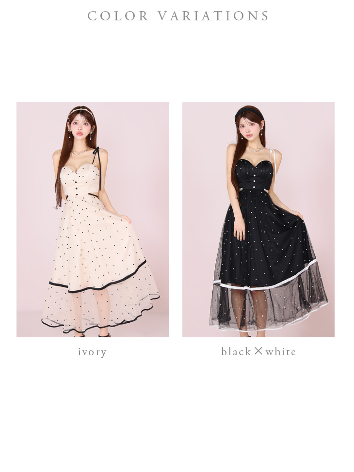 ROBE de FLEURS ローブドフルール パールドットチュールウエストカットフレアロングキャバドレス fm3298