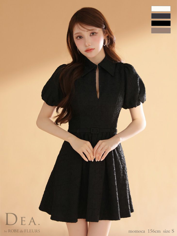 DEA. ディア バイ ローブドフルール ワッフル素材クラシカル襟付きフレアミニキャバドレス de4319