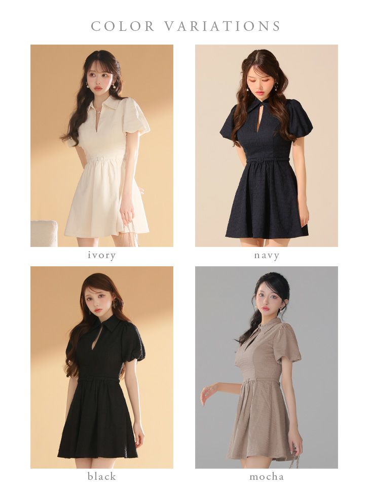 DEA. ディア バイ ローブドフルール ワッフル素材クラシカル襟付きフレアミニキャバドレス de4319