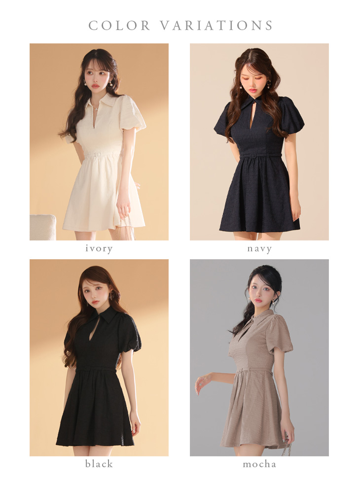 DEA. ディア バイ ローブドフルール ワッフル素材クラシカル襟付きフレアミニキャバドレス de4319