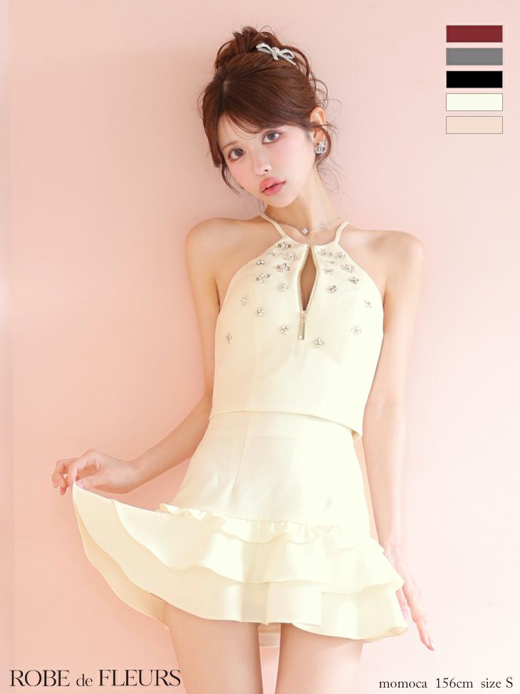 ROBE de FLEURS ローブドフルール ホルターネックビジューフレアセットアップミニキャバドレス fm3799