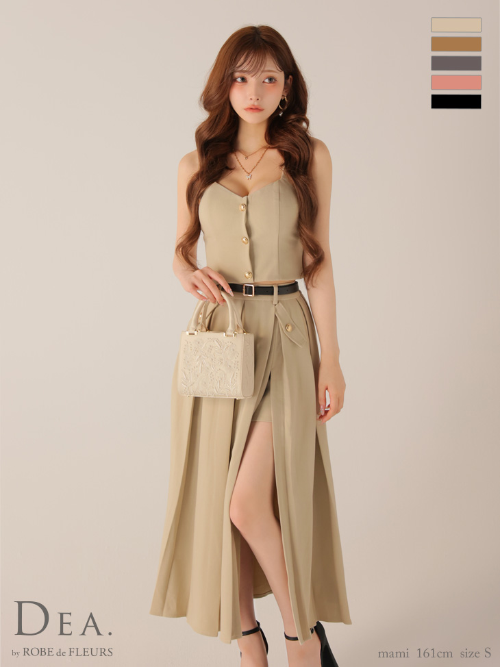 DEA. ディア バイ ローブドフルール 【XS～Lサイズあり】フロントボタンベルトスリットセットアップロングキャバドレス de4323