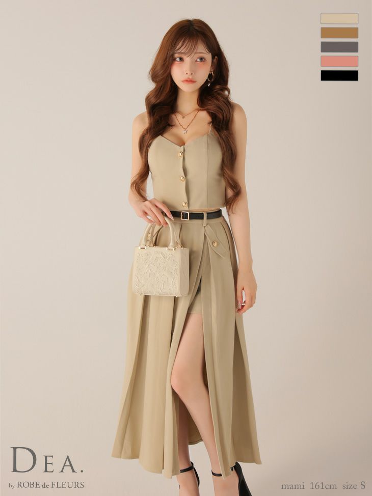 DEA. ディア バイ ローブドフルール 【XS～Lサイズあり】フロントボタンベルトスリットセットアップロングキャバドレス de4323