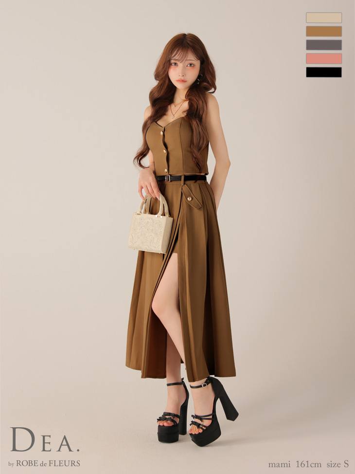 DEA. ディア バイ ローブドフルール 【XS～Lサイズあり】フロントボタンベルトスリットセットアップロングキャバドレス de4323