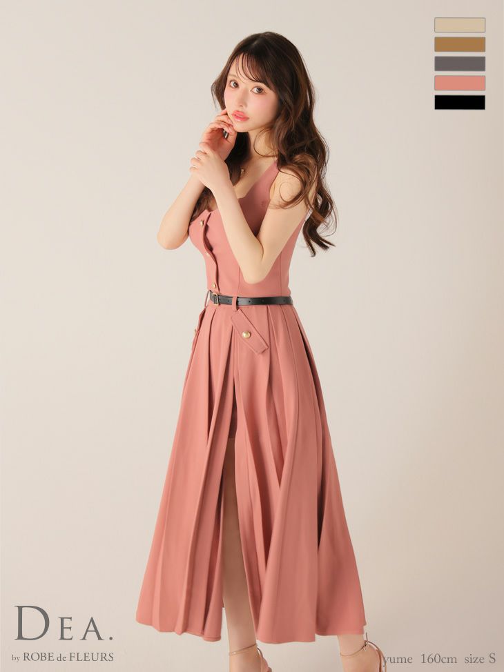 DEA. ディア バイ ローブドフルール 【XS～Lサイズあり】フロントボタンベルトスリットセットアップロングキャバドレス de4323