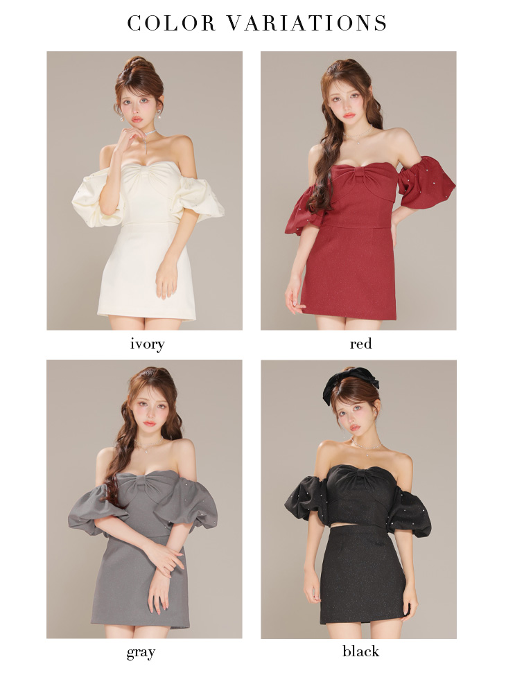 ROBE de FLEURS ローブドフルール 【XSサイズあり】オフショルダービックリボンセットアップタイトミニキャバドレス fm4700