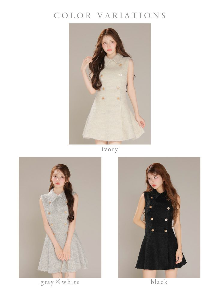 DEA. ディア バイ ローブドフルール 【XSサイズあり】シャギーウールダブルボタンフレアミニキャバドレス de4619-c