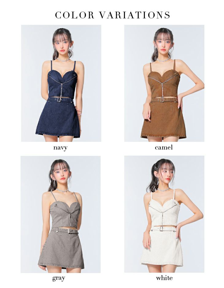 セールGlossy ローブドフルールグロッシー ジップデザインデニムセットアップ Glossy ローブドフルールグロッシー 【XSサイズあり】ジップデザイン