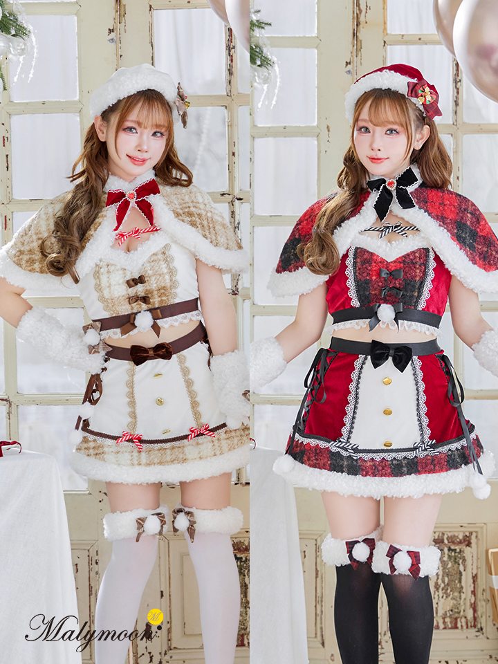 【9点セット】Malymoon マリームーン ノエルドチェックケープサンタ [レッド /ホワイト] mlcs25080