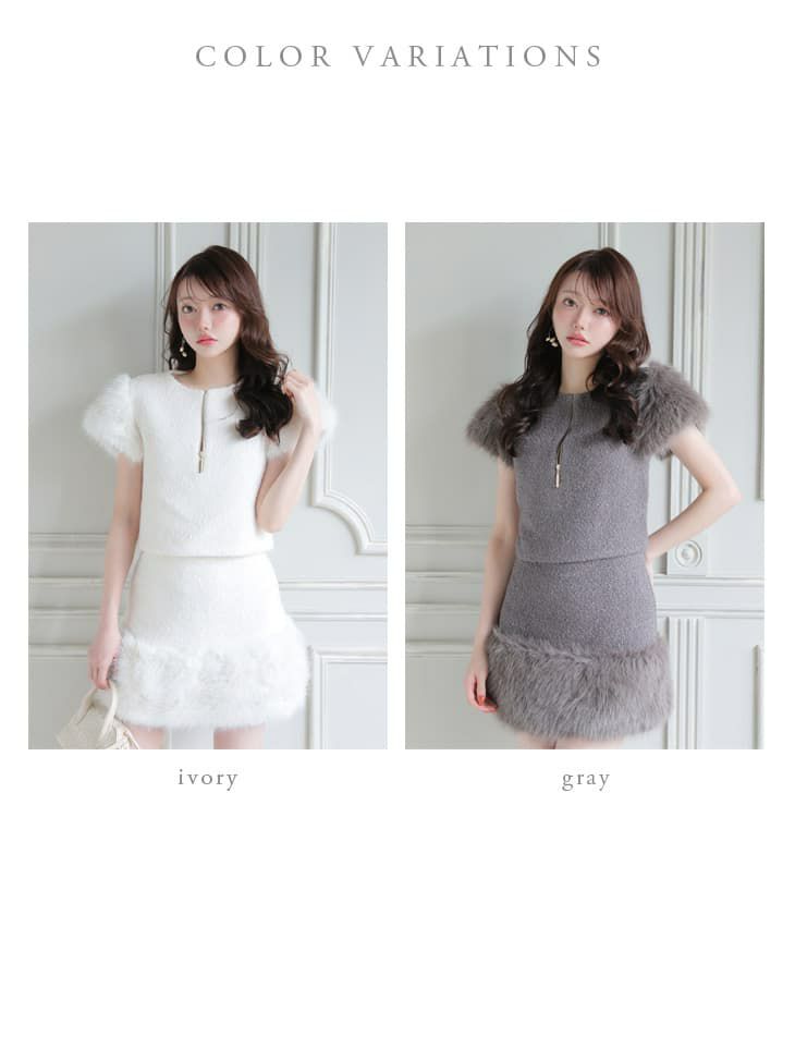 DEA. ディア バイ ローブドフルール 【XSサイズあり】 ブークレニットツイードセットアップタイトミニキャバドレス de4601-c