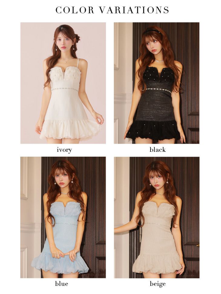 ROBE de FLEURS ローブドフルール 【XSサイズあり】ラメ入り薄手ツイードフレアミニキャバドレス fm4132