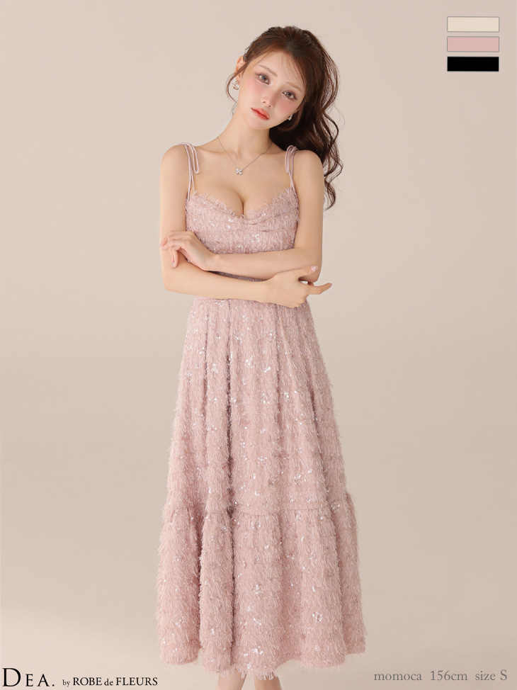 DEA. ディア バイ ローブドフルール 【XS～Lサイズあり】 スパンコールチュールフレアロングキャバドレス de3485