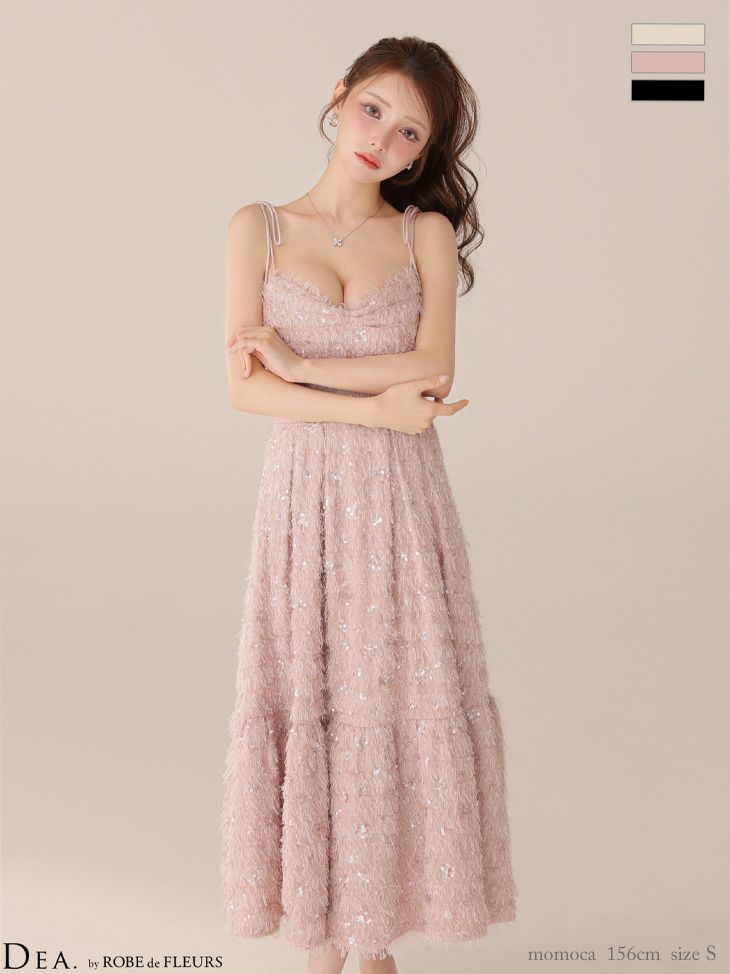 DEA. ディア バイ ローブドフルール 【XS～Lサイズあり】 スパンコールチュールフレアロングキャバドレス de3485