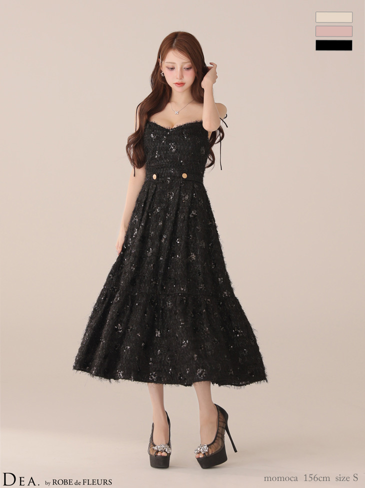 DEA. ディア バイ ローブドフルール 【XS～Lサイズあり】 スパンコールチュールフレアロングキャバドレス de3485