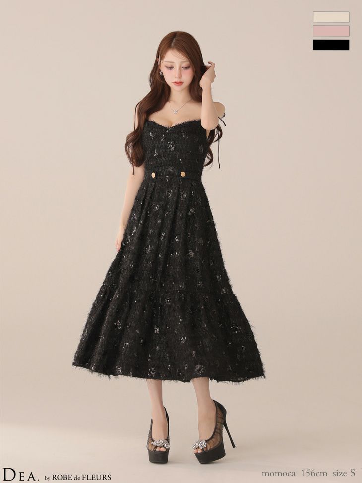 DEA. ディア バイ ローブドフルール 【XS～Lサイズあり】 スパンコールチュールフレアロングキャバドレス de3485