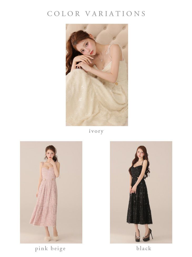 DEA. ディア バイ ローブドフルール 【XS～Lサイズあり】 スパンコールチュールフレアロングキャバドレス de3485