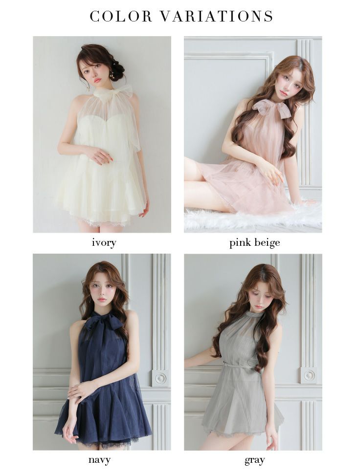 ROBE de FLEURS ローブドフルール 【XSサイズあり】ハイネックウエストリボンフレアミニキャバドレス fm3486