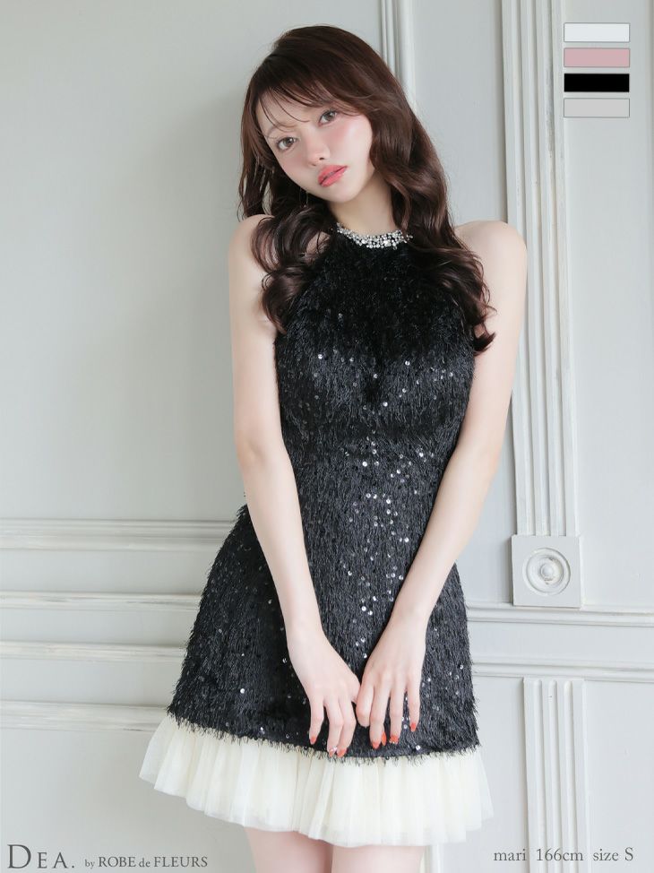 DEA. ディア バイ ローブドフルール 【XSサイズあり】 スパンコールフリンジハイネックフレアミニキャバドレス de4135
