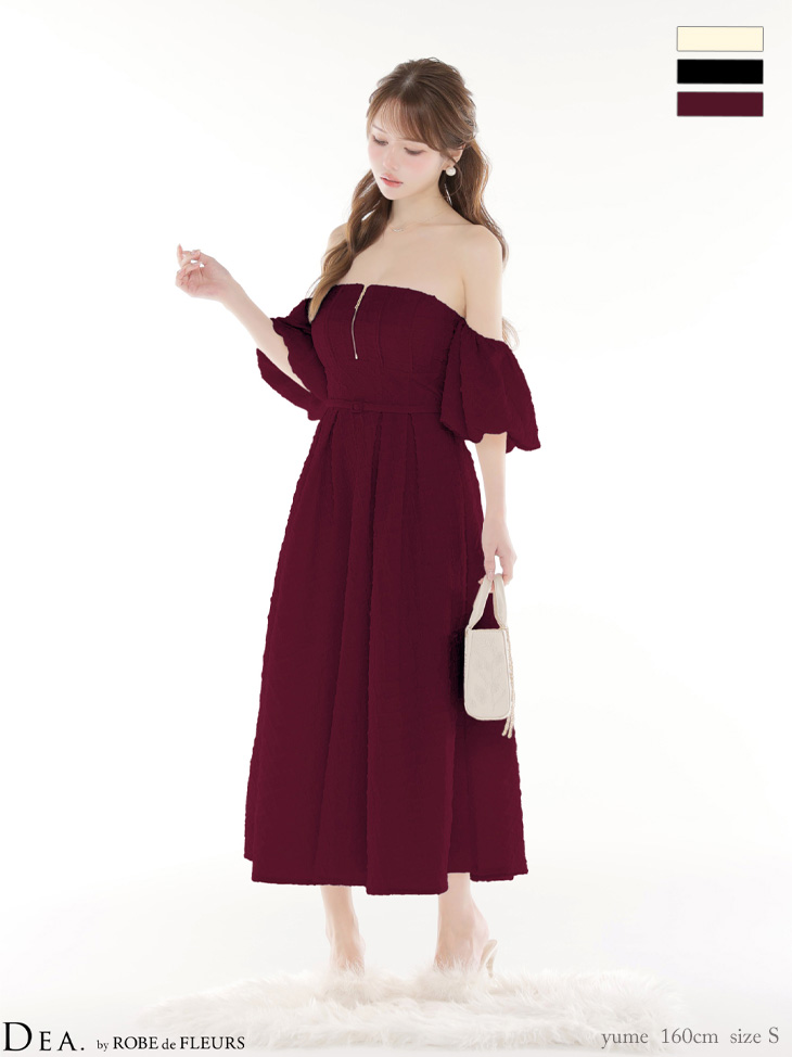 DEA. ディア バイ ローブドフルール 【Lサイズあり】 ラメジャガードオフショルバルーンスリーブロングキャバドレス de4334-c