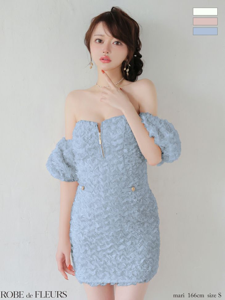 ROBE de FLEURS ローブドフルール 【XSサイズあり】 立体フリンジレースパフスリーブオフショルミニキャバドレス fm3488