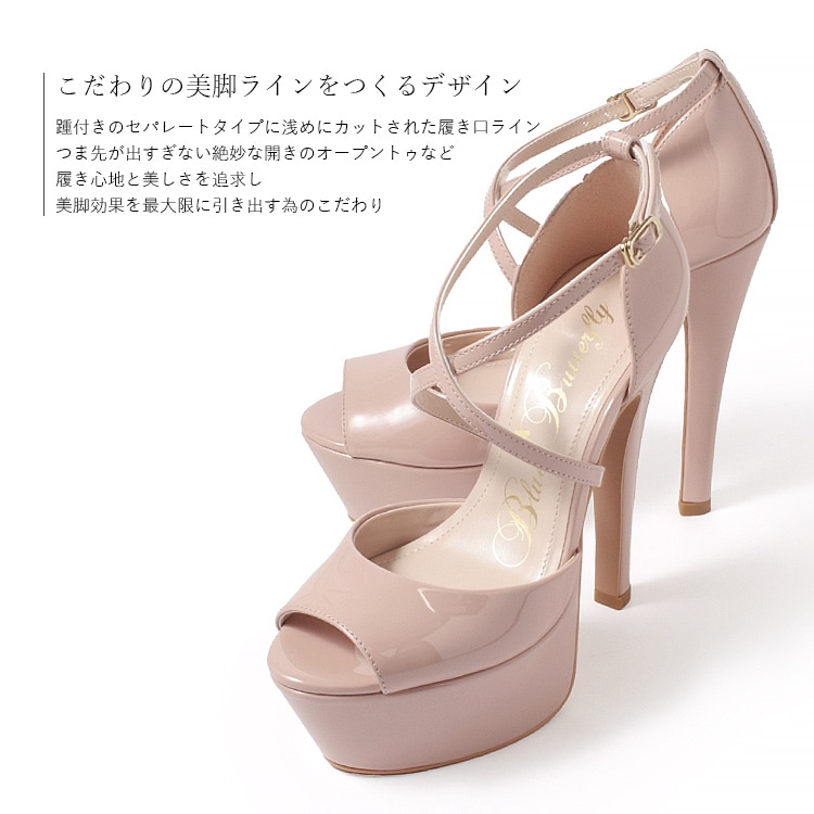 Blue Butterfly ブルーバタフライ コメックス エナメル ハイヒール 14cmヒール 厚底 セパレート ストラップ パンプス サンダル [ピンクベージュ/シルバー] bl9010