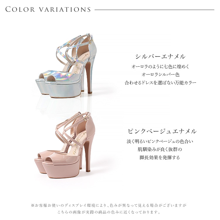 Blue Butterfly ブルーバタフライ コメックス エナメル ハイヒール 14cmヒール 厚底 セパレート ストラップ パンプス サンダル [ピンクベージュ/シルバー] bl9010