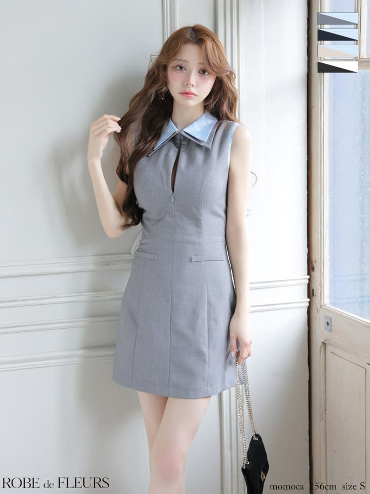 ROBE de FLEURS ローブドフルール 【XS～Lサイズあり】襟付きノースリーブタイトミニキャバドレス fm4228-c