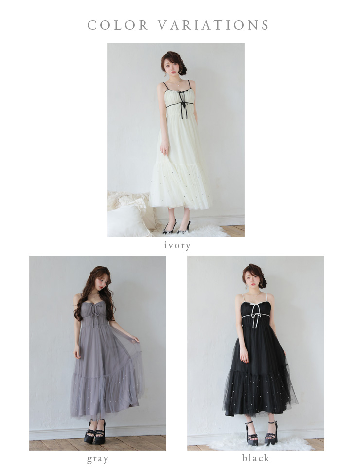 ROBE de FLEURS ローブドフルール 【XSサイズあり】 ドットパールリボン チュールフレアロングキャバドレス fm4335