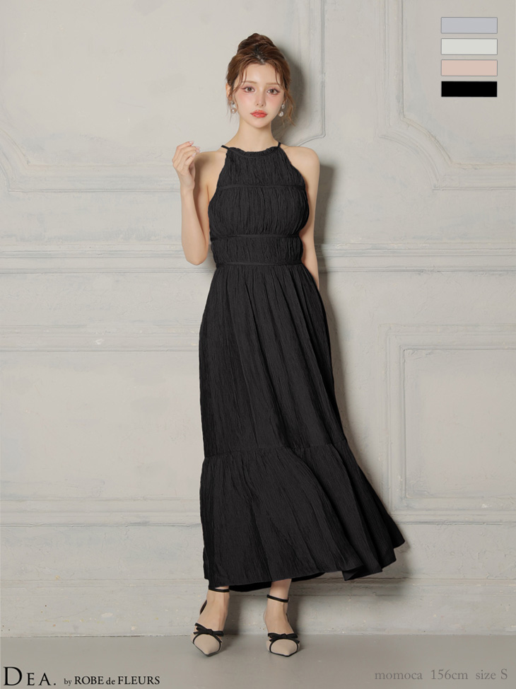 DEA. ディア バイ ローブドフルール 【S～Lサイズあり】 ホルターネックサテンティアードフレアロングキャバドレス de4615
