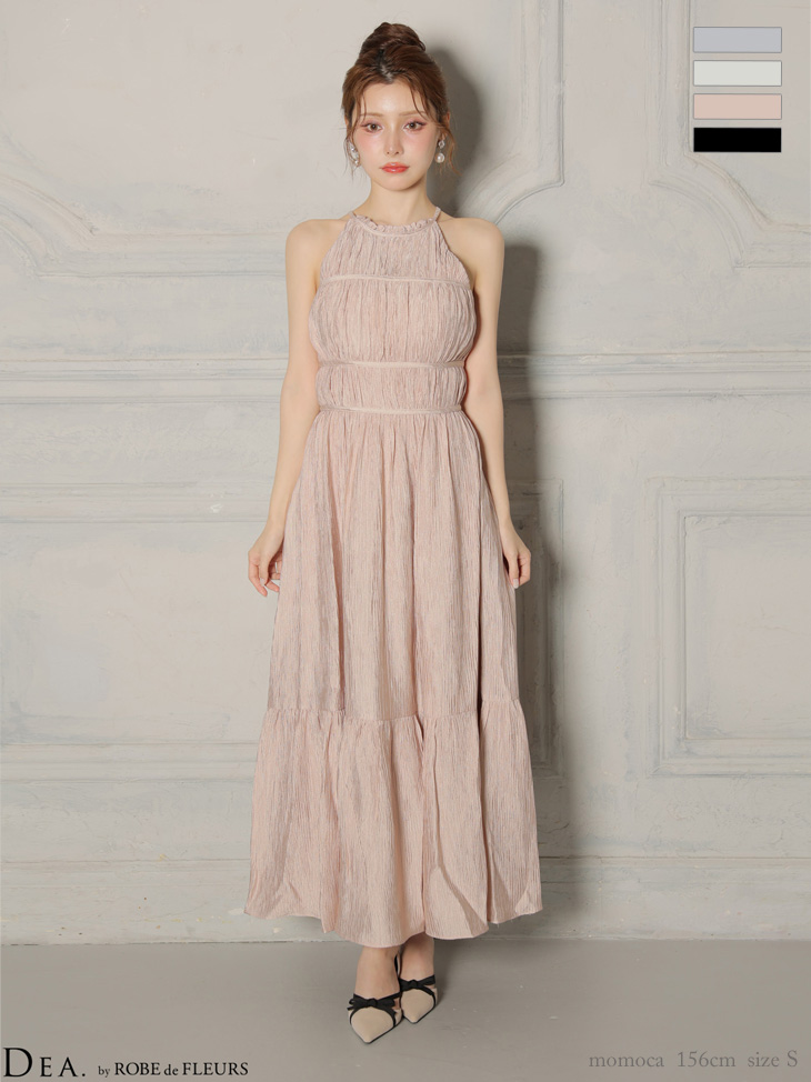DEA. ディア バイ ローブドフルール 【S～Lサイズあり】 ホルターネックサテンティアードフレアロングキャバドレス de4615