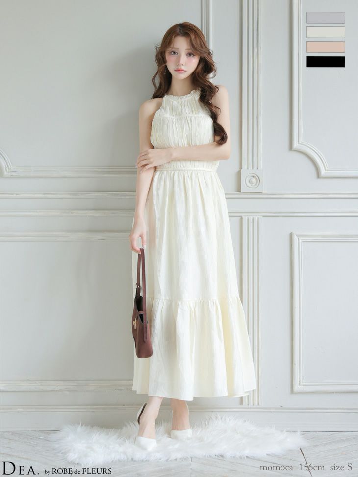 DEA. ディア バイ ローブドフルール 【S～Lサイズあり】 ホルターネックサテンティアードフレアロングキャバドレス de4615