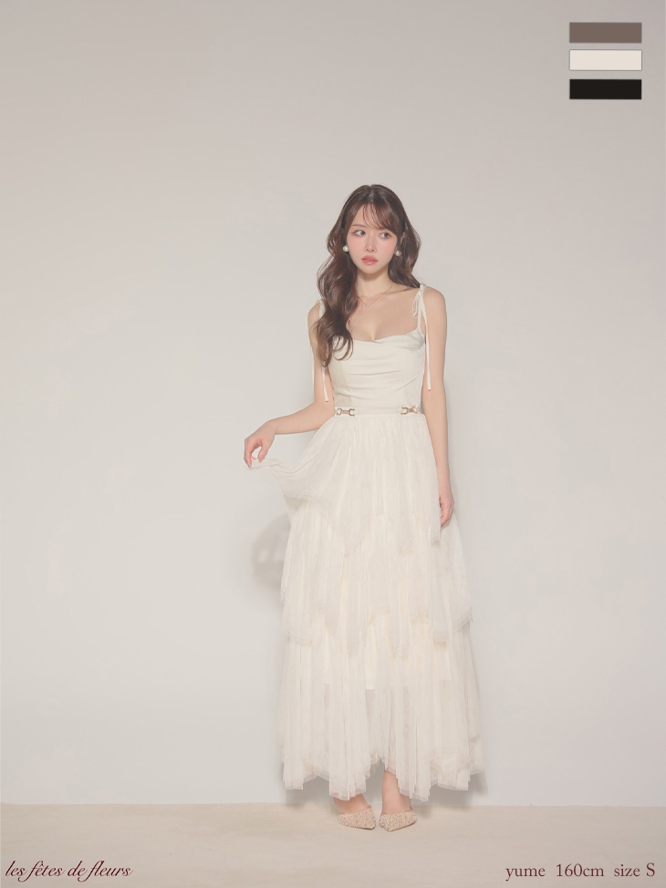 【XSサイズあり】Les fetes de fleurs レフェットデフルール luxe tulle long dress LF4636-c