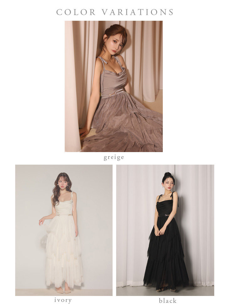 Les fetes de fleurs レフェットデフルール【XSサイズあり】 luxe tulle long dress LF4636