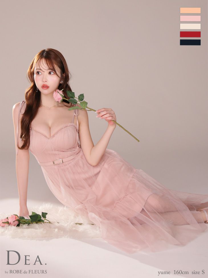 DEA. ディア バイ ローブドフルール ショルダーリボンフレアチュールロングキャバドレス de3745