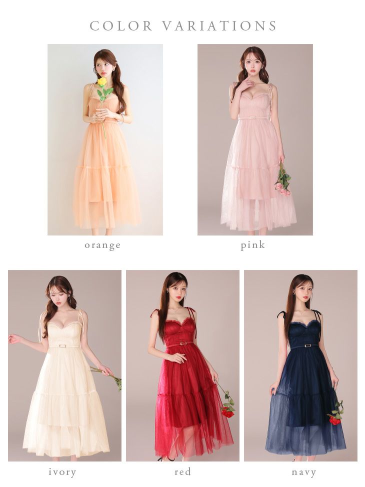 DEA. ディア バイ ローブドフルール ショルダーリボンフレアチュール