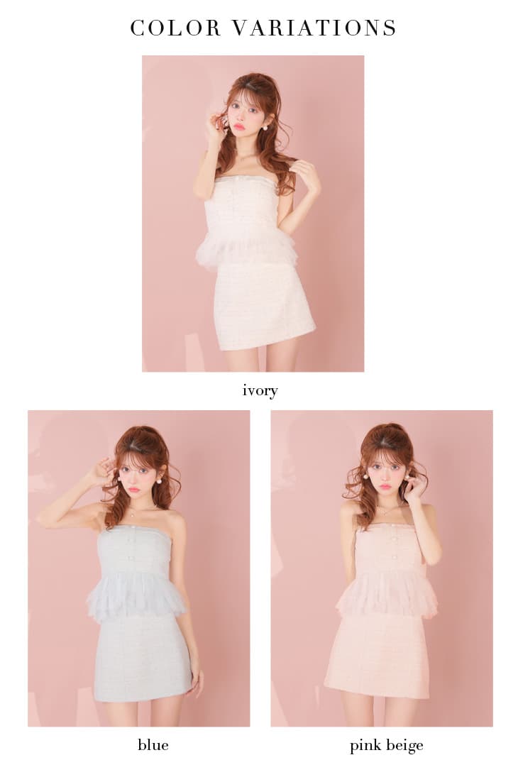 ROBE de FLEURS ローブドフルール 【XSサイズあり】 ベアラメツイードチュールフリルセットアップミニキャバドレス fm4336-c