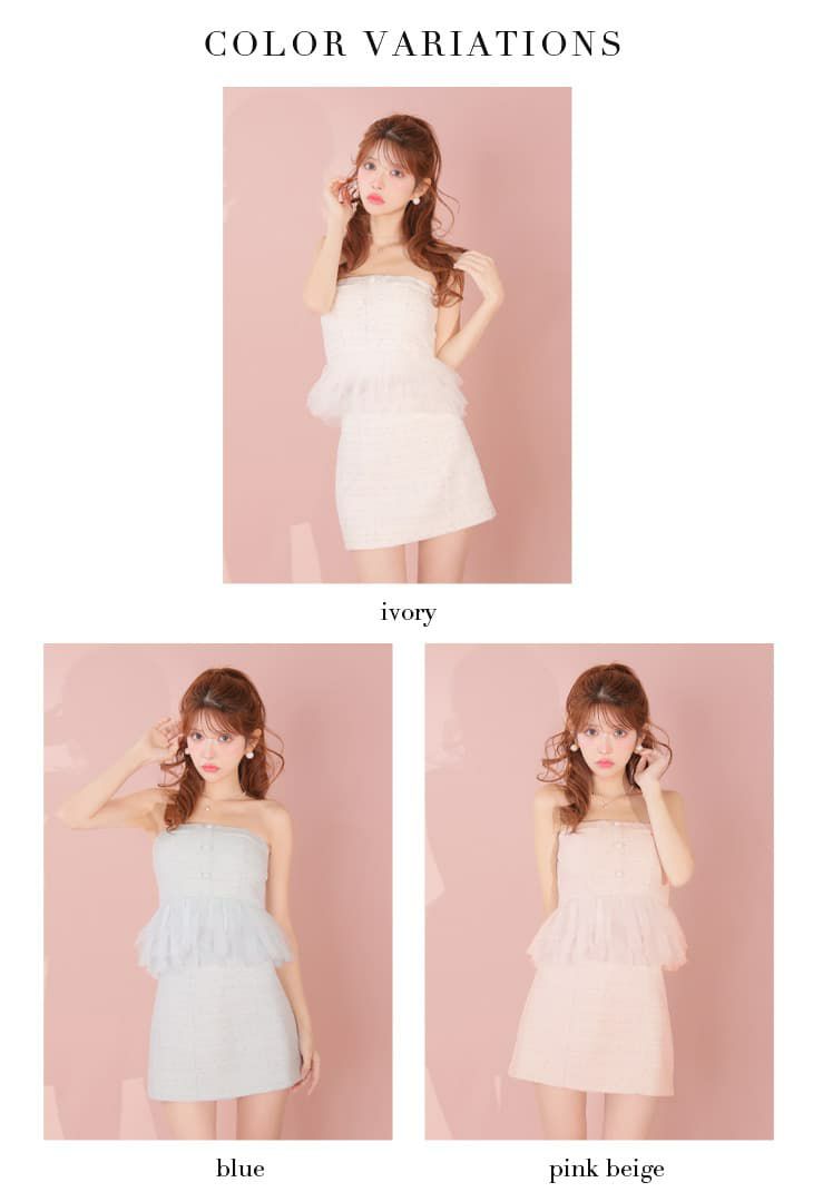 ROBE de FLEURS ローブドフルール 【XSサイズあり】 ベアラメツイードチュールフリルセットアップミニキャバドレス fm4336-c