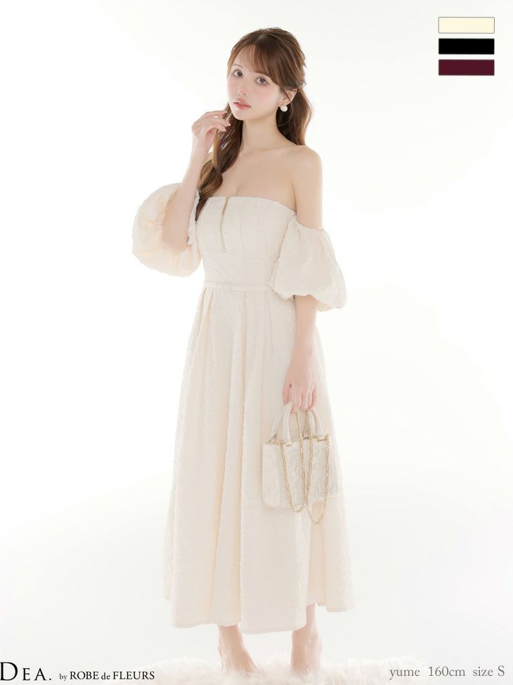 DEA. ディア バイ ローブドフルール 【Lサイズあり】 ラメジャガードオフショルバルーンスリーブロングキャバドレス de4334