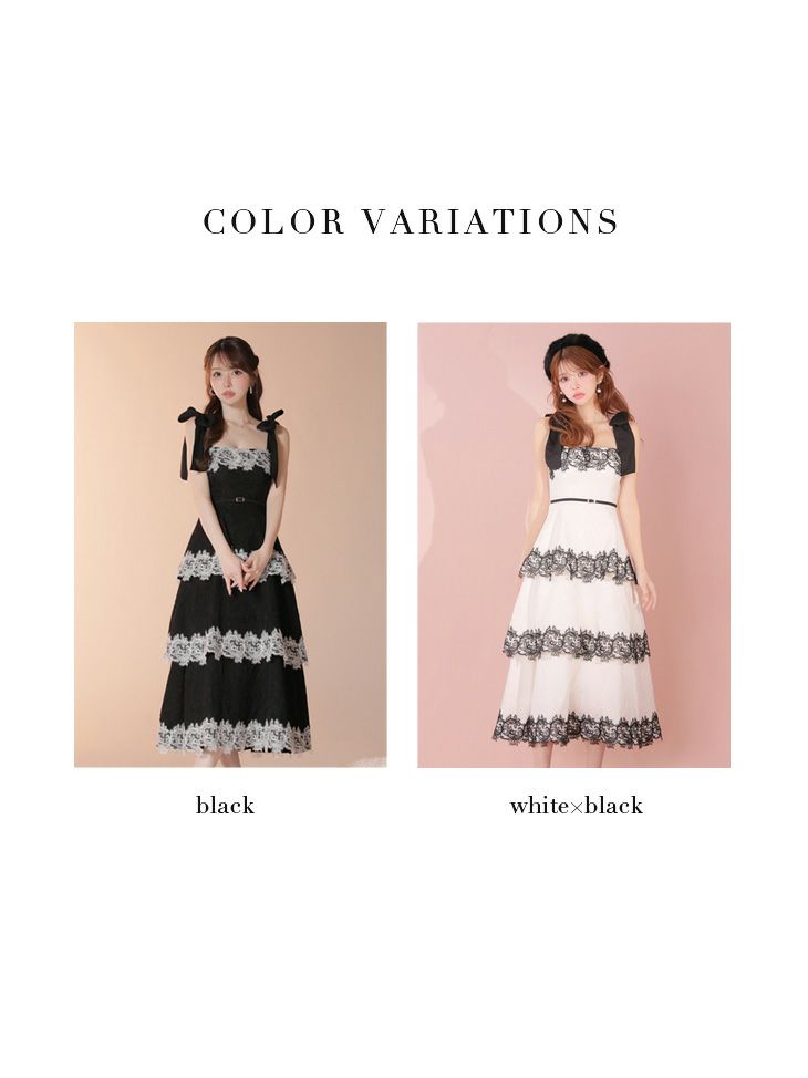 ROBE de FLEURS ローブドフルール 【Lサイズあり】 ジャガードレースティアードロングキャバドレス fm3487