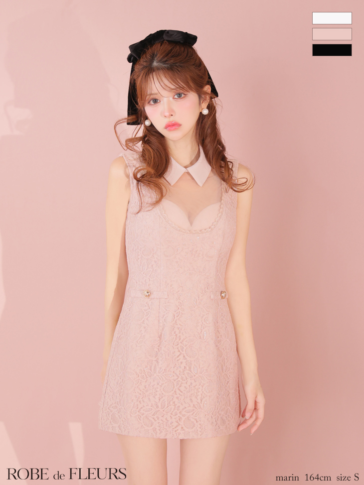ROBE de FLEURS ローブドフルール 【XSサイズあり】襟付きシースルーデコルテレースミニキャバドレス fm3490
