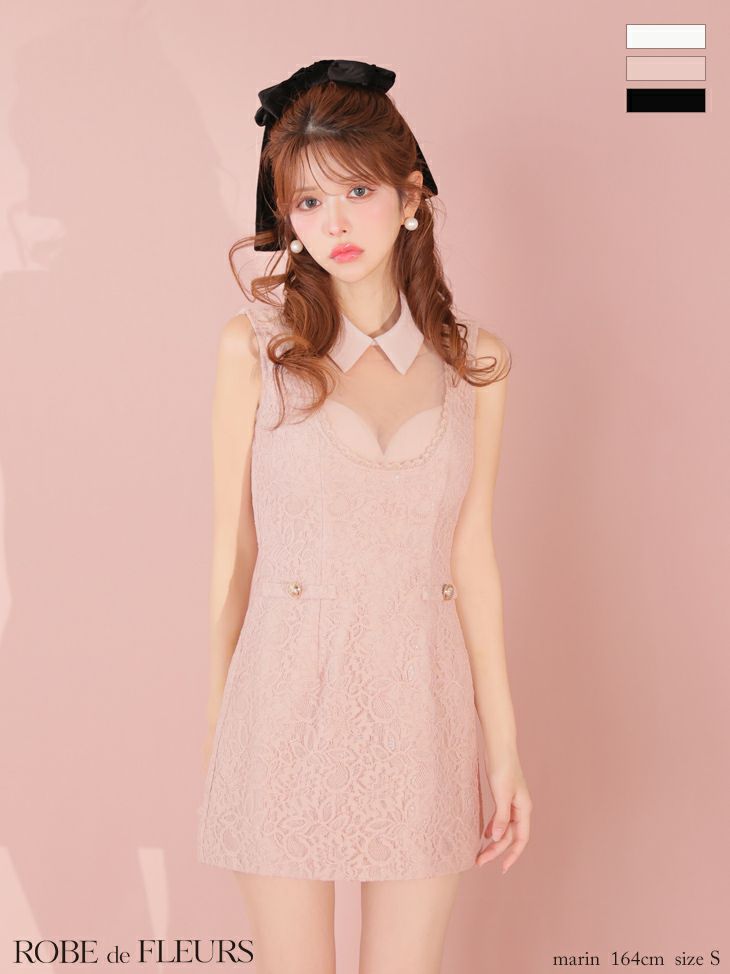 ROBE de FLEURS ローブドフルール 【XSサイズあり】襟付きシースルーデコルテレースミニキャバドレス fm3490