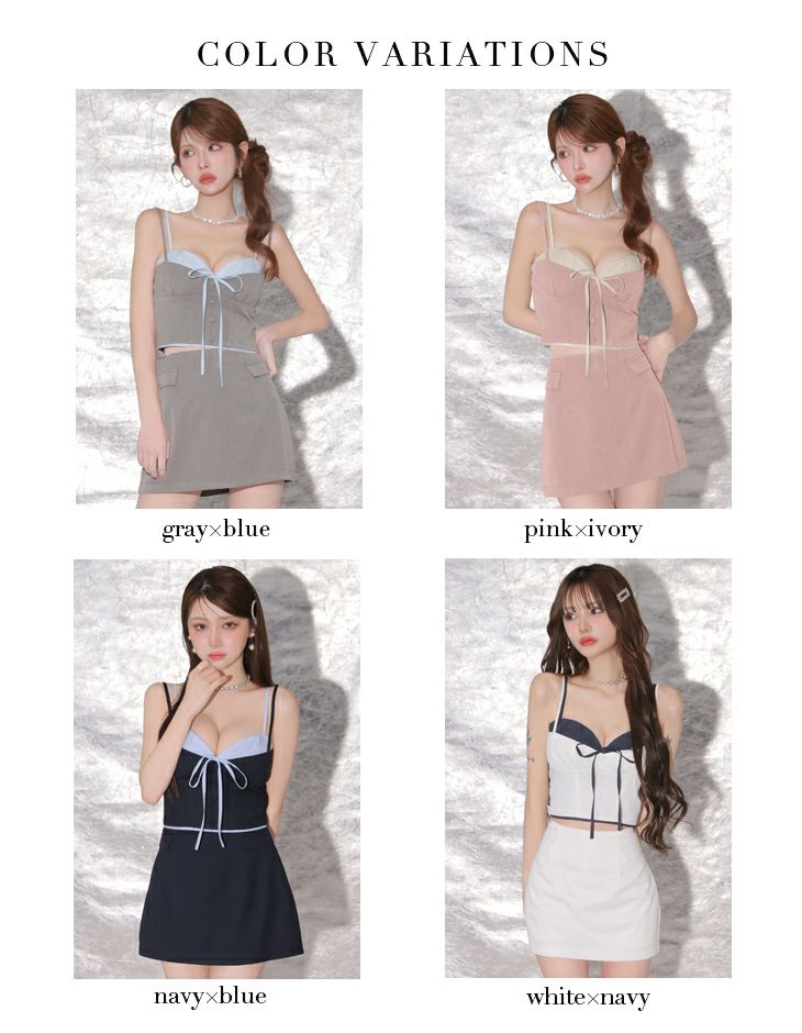 Glossy ローブドフルールグロッシー 【XS～Lサイズあり】バイカラーキャミレイヤードセットアップミニキャバドレス gl4221-c