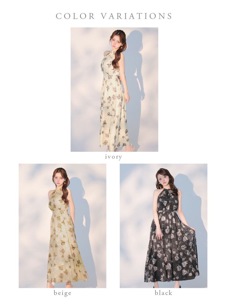 DEA. ディア バイ ローブドフルール 【XS～Lサイズあり】フラワージャガードシフォンホルターネックロングキャバドレス de4642