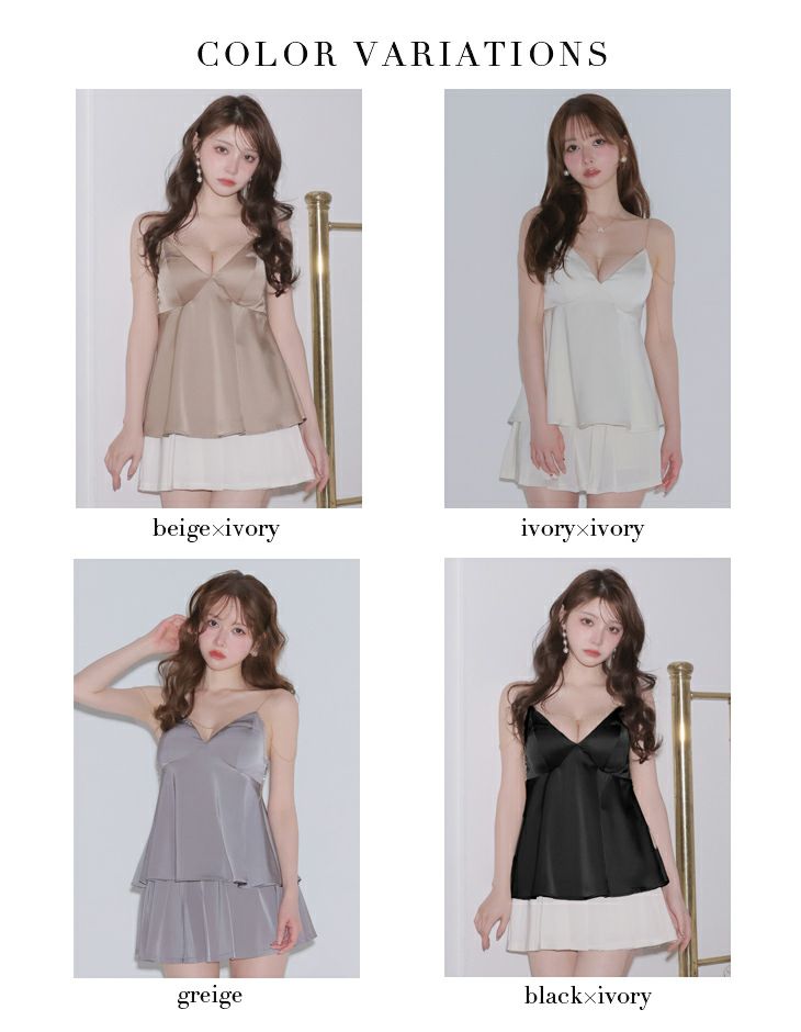 Glossy ローブドフルールグロッシー 【XSサイズあり】 チェーンサテンセットアップミニキャバドレス gl4640