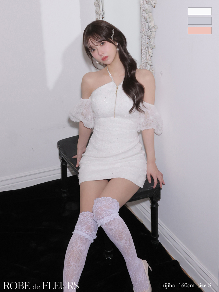 ROBE de FLEURS ローブドフルール 【XSサイズあり】 フラワーレースラメチュールホルタータイトミニキャバドレス fm4404
