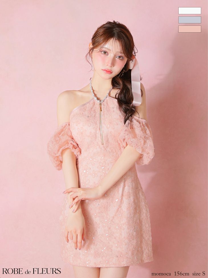 ROBE de FLEURS ローブドフルール 【XSサイズあり】 フラワーレースラメチュールホルタータイトミニキャバドレス fm4404
