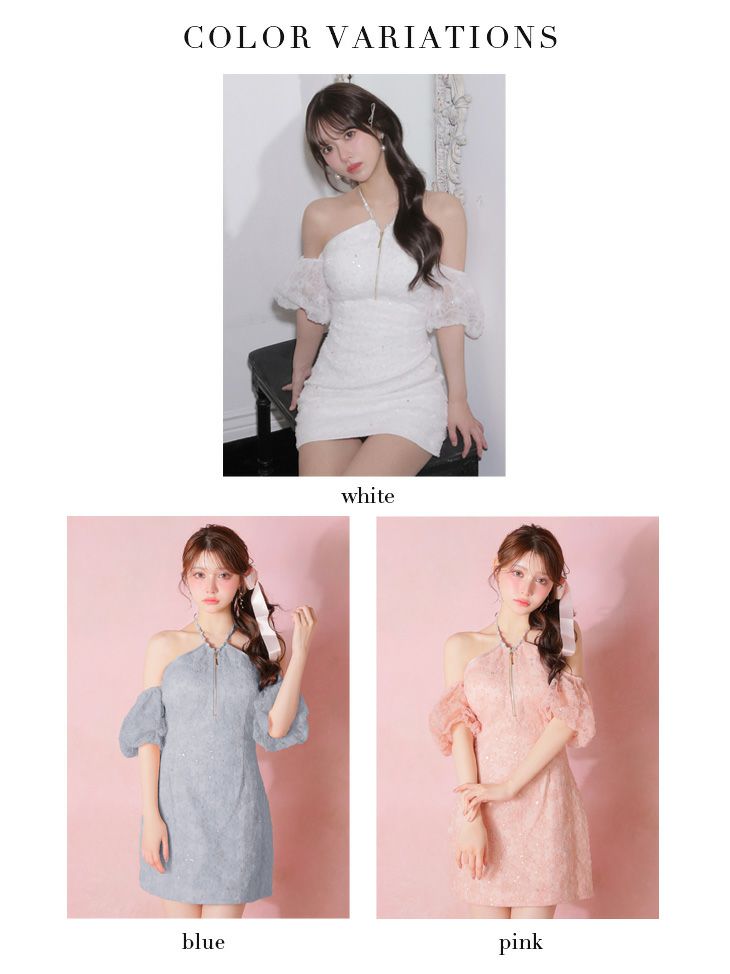 ROBE de FLEURS ローブドフルール 【XSサイズあり】 フラワーレースラメチュールホルタータイトミニキャバドレス fm4404