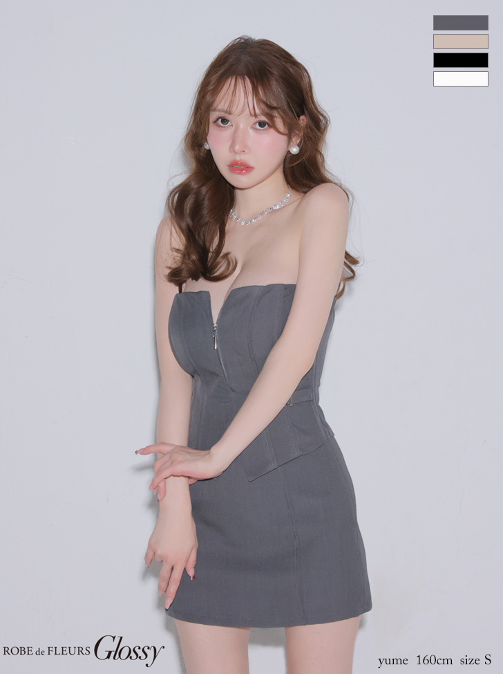 Glossy ローブドフルールグロッシー 【XSサイズあり】フロントジップサイドベルトセットアップミニキャバドレス gl4164