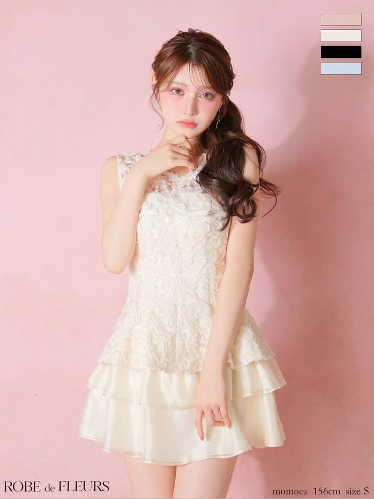 ROBE de FLEURS ローブドフルール 【XSサイズあり】フラワーレースティアードペプラムセットアップミニキャバドレス fm4327-c